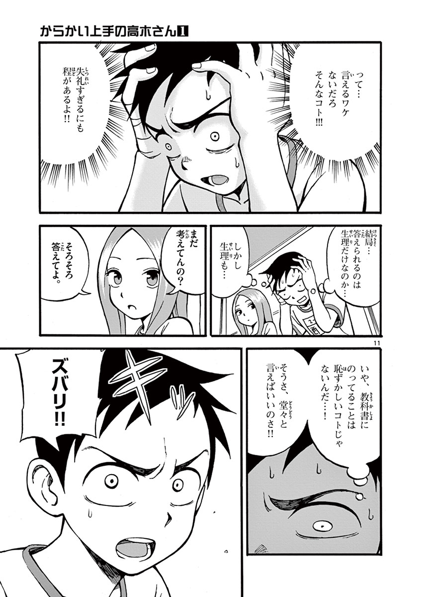 DLRAW.TO_030.jpeg